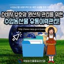 국민유통 이미지