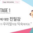 삽량초등학교 병설유치원 이미지