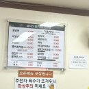 설악산칡냉면 - 양천구 목동중앙남로3가길 59 | 설악산칡냉면