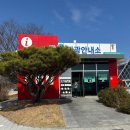 가능보석 | 익산 보석박물관 방문 후기 체험까지 가능한 가족 여행 추천 코스