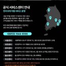 기가바이트노트북AS센터 이미지