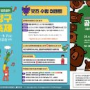 서진레포츠