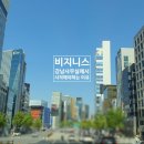미라클공인중개사사무소 이미지