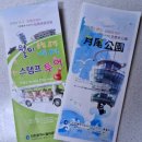 월미공원 안내소 화장실 | 인천 월미공원 국화축제 국화전시회 월미바다열차 월미도