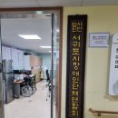 서귀포시장애인단체연합회 이미지