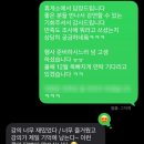 부산시 아이돌봄광역지원센터 스트레스 힐링 토크쇼 후기 교육 아티스트 강사 정진영