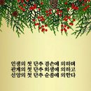 생명의말씀 (화염) 이미지
