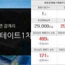 동신타운공인중개사사무소 이미지