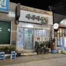 이일돈한의원 이미지