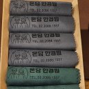 온담안경원 이미지