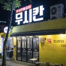 트러스트미디어