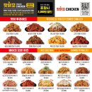 맛닭꼬숭실대입구역점