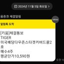 스타켓 이미지