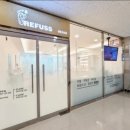 레푸스 동탄호수점