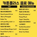 플러스PC방 이미지