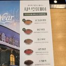 소로3-60(혁신도시) | 김천혁신도시 샤브샤브 맛집 고기 야채 샐러드바 사이드까지 한 번에 만족했던 샤브올데이 김천혁신점