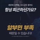 해마유통 | 랩온랩 알부민 해마 골드 맥스 ㅣ 부모님 선물용으로 딱