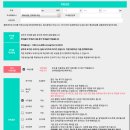패스트패킹서비스