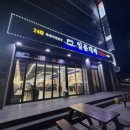 일품대패 신평점 이미지