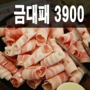 진실이네식당 네이버블로그