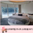 워커힐여성의원 이미지