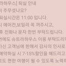 파인드101 이미지