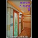 비버하우스서강대점