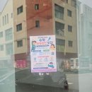 지에스25삼송현대점 | [대교삼송지점]에서 알려드립니다~★눈높이 지축학원 레벨업반 간담회 후기★