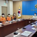 서귀포소방서 이미지