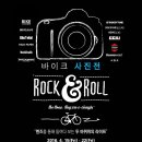 바이크컴퍼니 - 익산시 익산대로 222 | 바이크컴퍼니