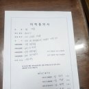 광주SJ