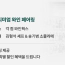 비노에이치 이미지