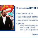 주식회사 영웅팩토리