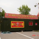 제2기동대 이미지