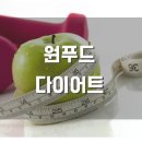 대전원푸드