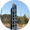 계룡도서관 | 3월1일 삼일절에 가기 좋은곳 계룡 한훈기념관