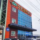 청룡골프랜드 이미지