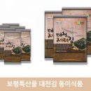 동이식품 이미지