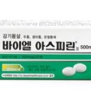 바이엘코리아(주) 이미지