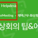 데스크라운지 이미지