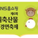 우리축산물센터