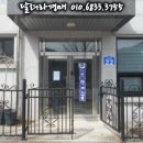 (주)사모스 네이버블로그