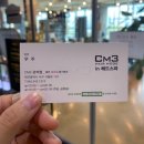 클리닉헤어모드