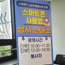 소사로669번길 이미지