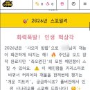 5월 천원의 행복음악회 | [공지] 990원 사주아이 신년운세&amp; 궁합 솔직 후기 ｜정확도에 소름