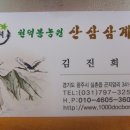 곤지암성모의원 이미지