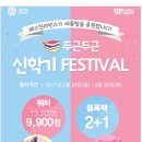 배스킨라빈스상주 이미지