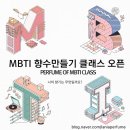라니아퍼퓸 이미지