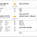 소올투베이커리 이미지