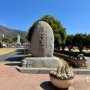 낙안읍성 관광안내소 | [전남/순천] 낙안읍성